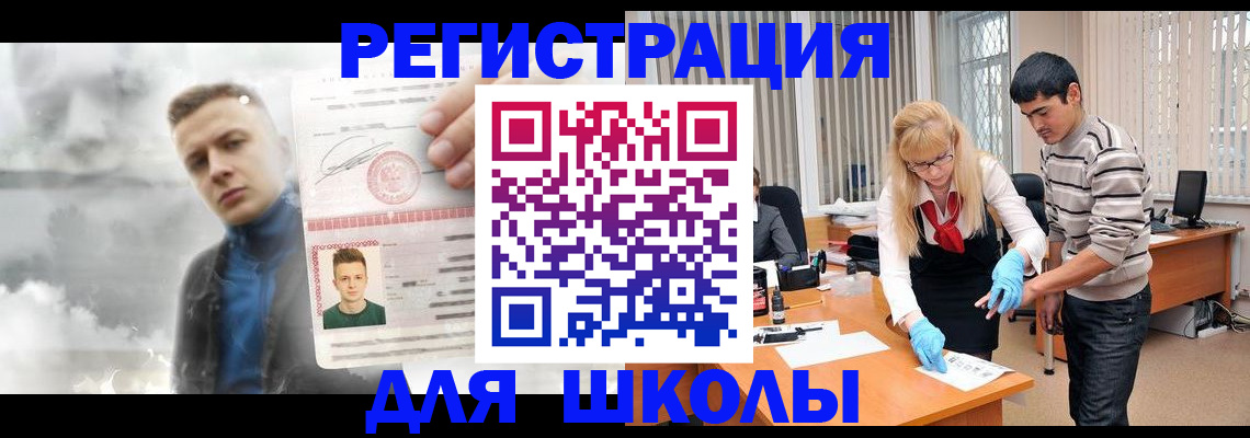 форма 3 в Семёнове